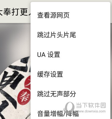 缓存设置