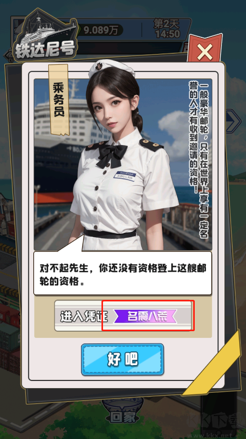 沉浸式生活手机版v1.0.0安卓版 