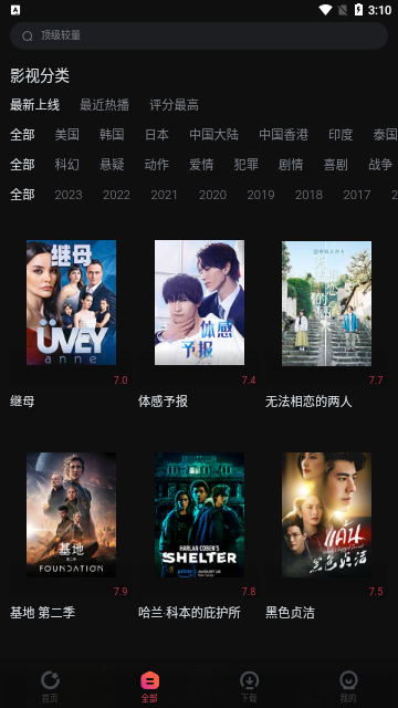 CRKLX影视2023最新版