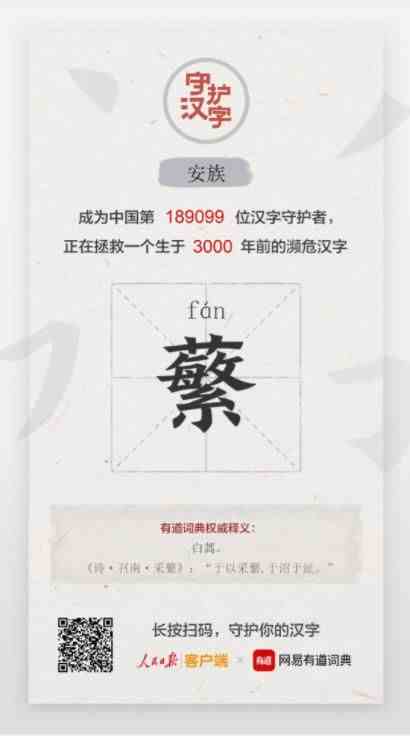 输入你的名字寻找你将要守护的那颗星辰APP下载图片2