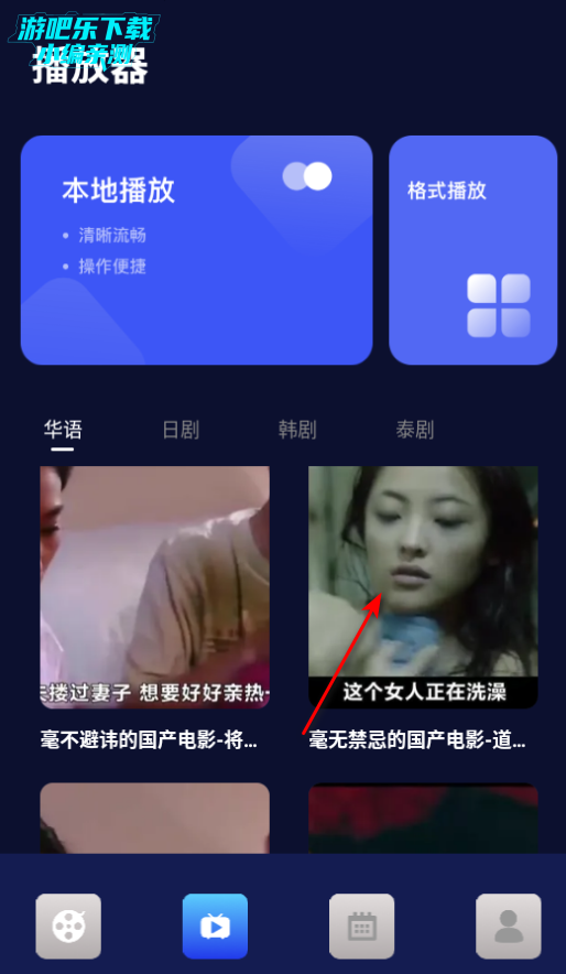 低端影视免费追剧官方版