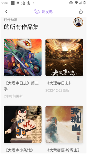 搜索作品以及作者教程截图3