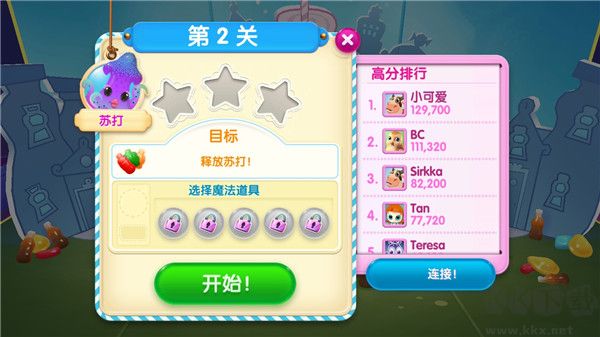 糖果传奇（Candy Crush Saga）去广告版v1.303.0.2安卓版 