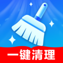 全速快清大师