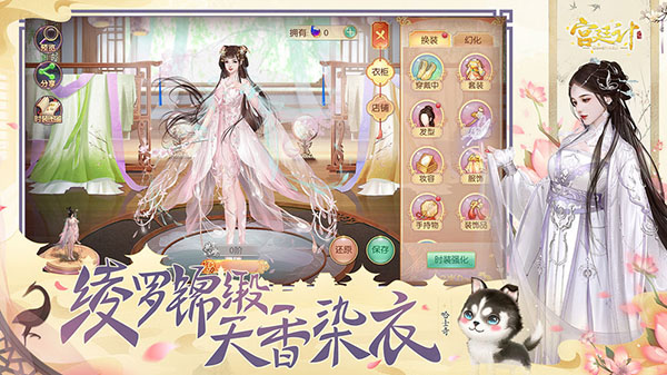 宫廷计手游百度游戏v1.5.6安卓版 