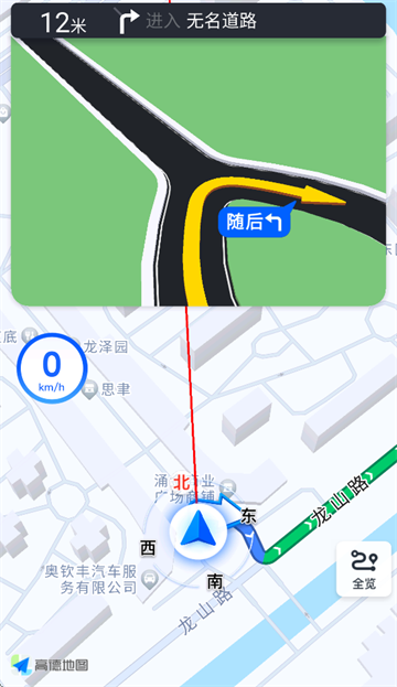 北星免费地图app