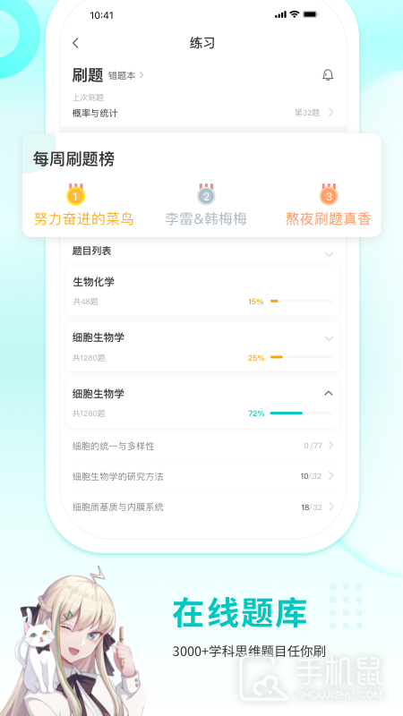 质心在线 v3.71.0