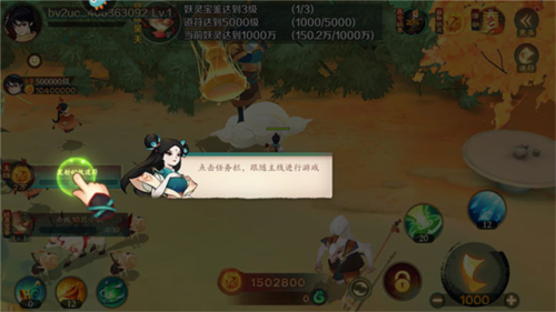 新仙魔九界4399版本