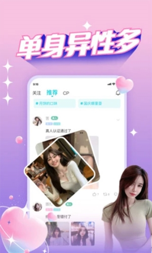 正宗漂流瓶app截图1