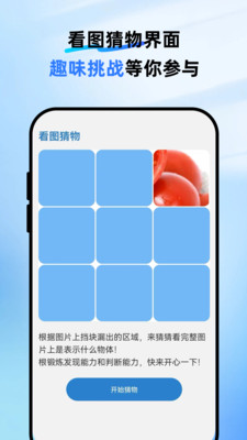 全净清理app v1.0.4