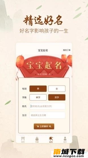 预览图3