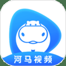 河马视频app官方下载追剧最新版 1.1.6