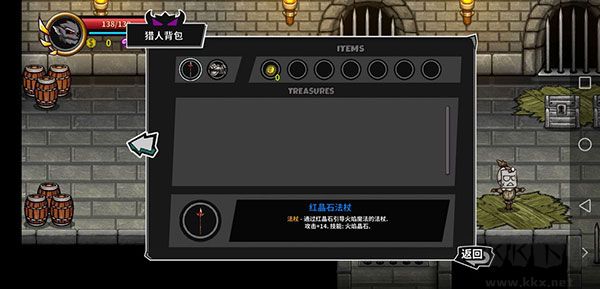 失落城堡中文版