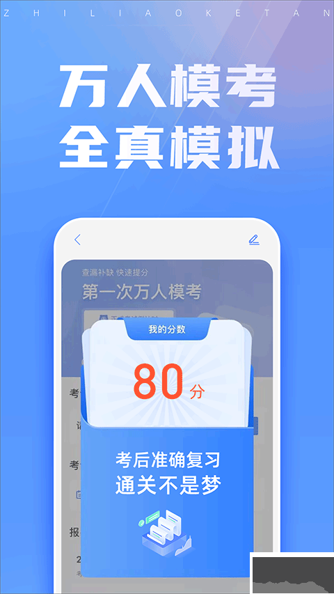 ֮˿app20252025ƶͻ°氲װv5.4.0