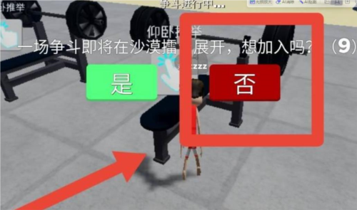 罗布乐思越南服10