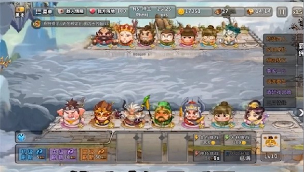 神仙打架2022抖音版