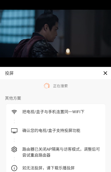 顺风影视app手机版