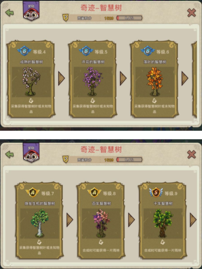 幻兽爱合成乐推版游戏介绍9