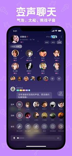 声鉴app v2.6.0