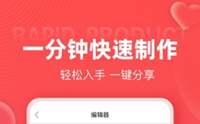 鱴appͼ1