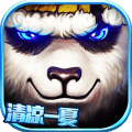太极熊猫下载 v1.1.79