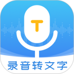 录音管家 v3.1.0
