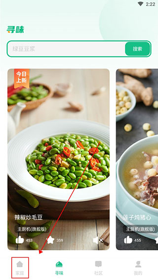 苏泊尔7