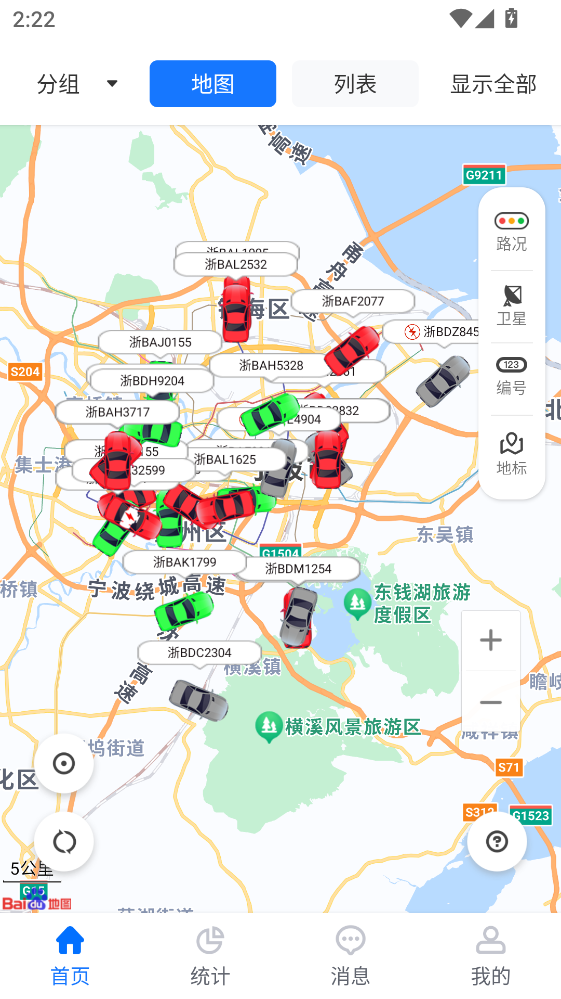 途狐管车官方版