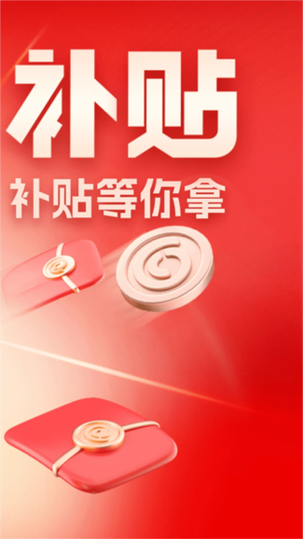 易车6