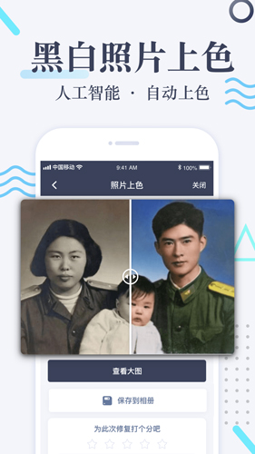 Ƭ޸appƶ˰װv5.5.6