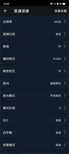 XTU GO图片13