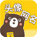 头像网名大全app v1.0.7