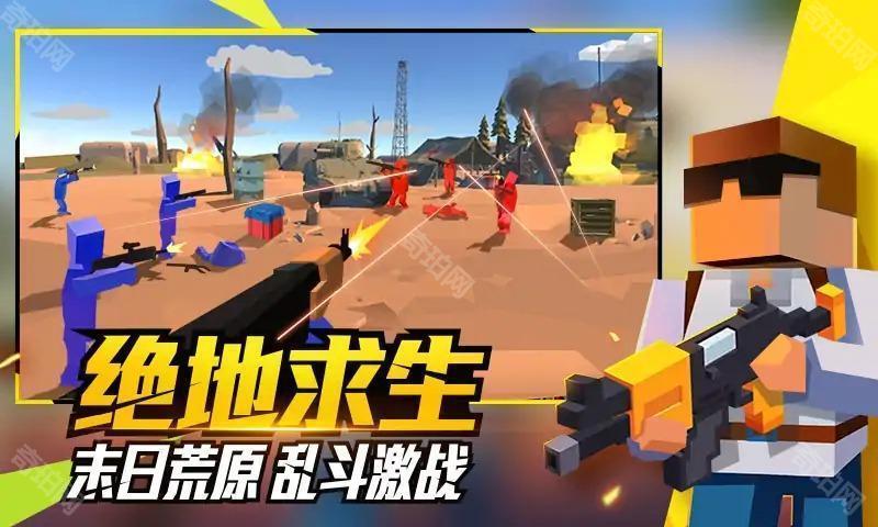 战地模拟器(免费版)