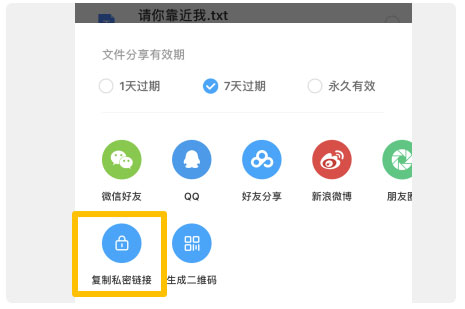 百度网盘App