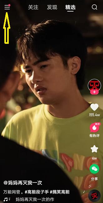 快手app官方正版