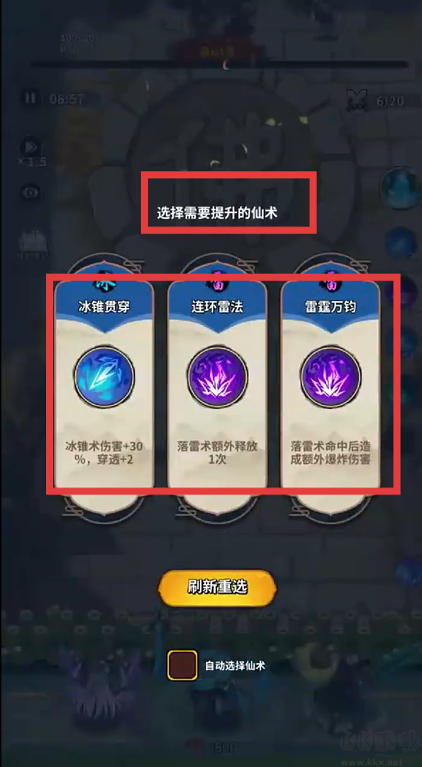 云霄之中