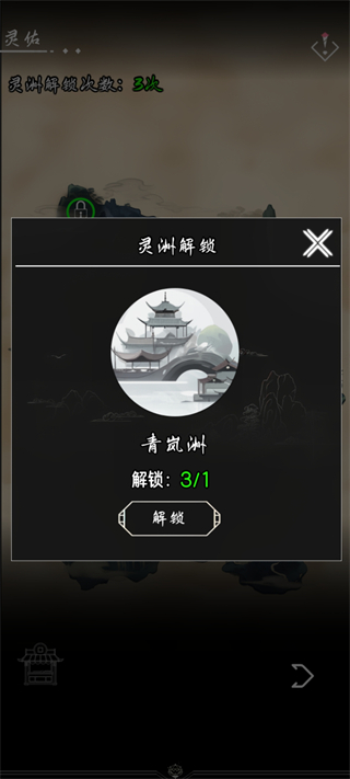 亘古垂钓完整版