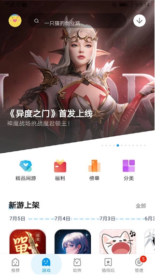 应用汇3