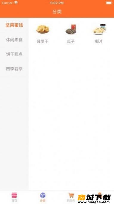 预览图1