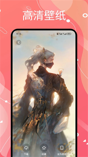 西西壁纸大全最新版