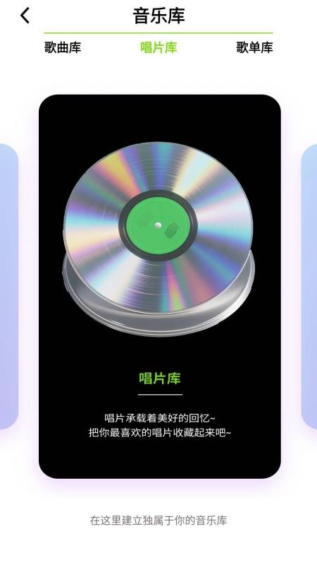 老曲猜猜最新版