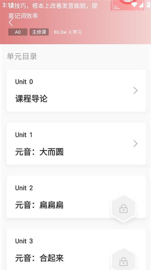 怎么下载视频截图3