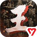 王于兴师官方下载 v1.0.19