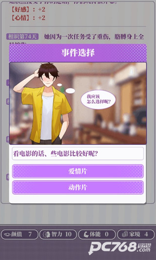 我的一万次初恋