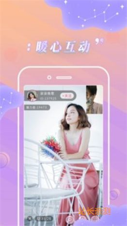 猫印直播app下载截图1