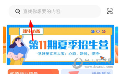 绘分享找红火箭