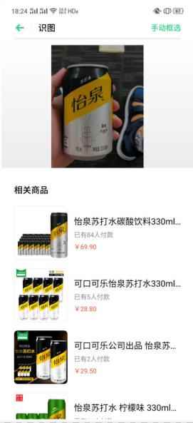 预览图3