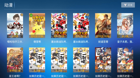 7号影院电视盒子版