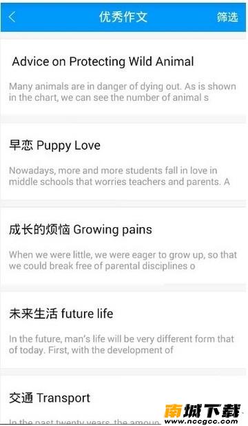 小猿搜题appv10.0.1