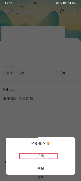 falo软件下载最新版本